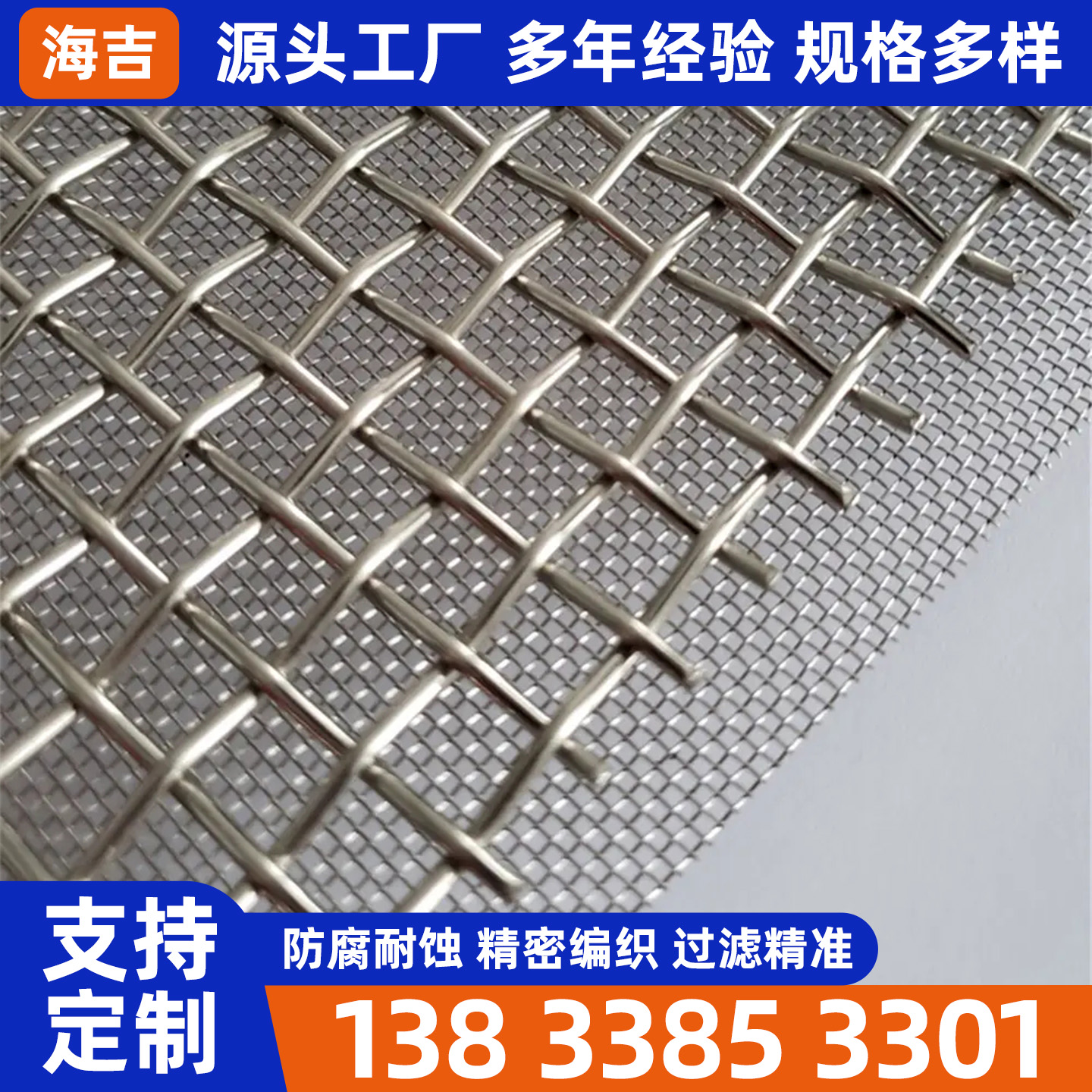 邵阳市镍网烧结网 - 哪里好