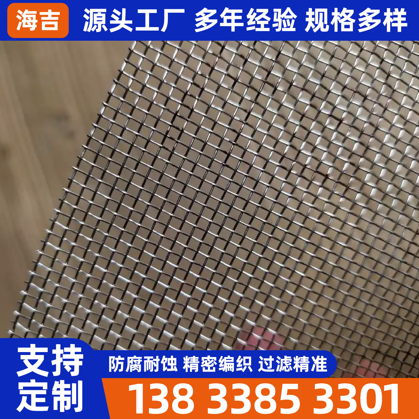 邵阳市筛网烧烤网 - 推荐
